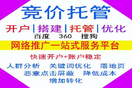 案例解析：SEM优化师如何提升广告点击率