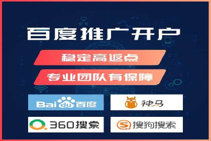 案例剖析：SEM推广如何提高转化率